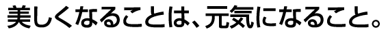 Ȃ邱Ƃ́ACɂȂ邱ƁB